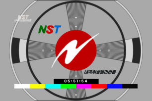 (내곡시티/NST 내곡위성텔리비죤) NST의 새로운 화면조정시간 그래픽(?)